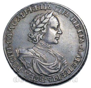 1 ����� 1718 ���� ���� I, #s0005