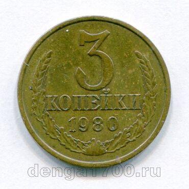 3  1980 , #s001-087