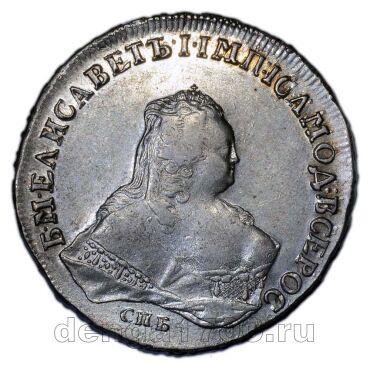 1  1753  I  , #s0042