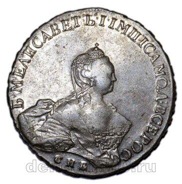 1  1756  I    , #s0045