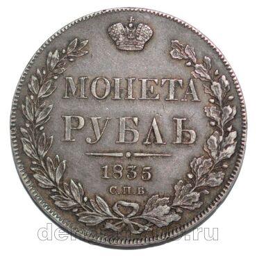 1  1835   , R #s0125