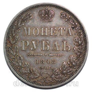 1  1848   I, #s0137