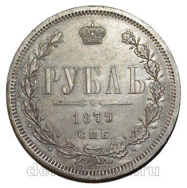 1 ����� 1879� ��� ��, ��������� II, #s0167