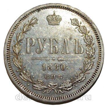 1 ����� 1880� ��� ��, ��������� II, #s0168