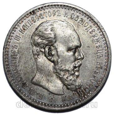 1  1894    III, #s0181