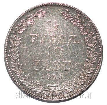 1,1/2  10  1836    I, #s0260