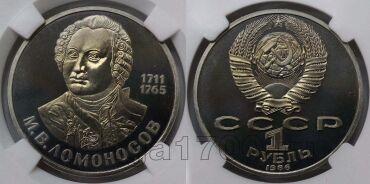 1  1986      PF68, #s863-1013