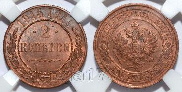 2  1915   HHP MS 63BN, #s863-1037