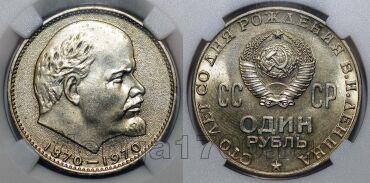 1  1970 100     HHP MS63, #s863-1073