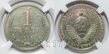 1  1985    UNC det, #s863-159