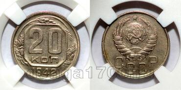 20  1942    UNC det, #s863-181