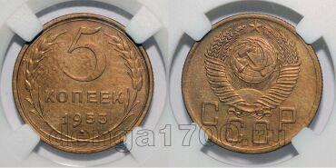 5 ������ 1953� � ����� ��� UNC det, #s863-378