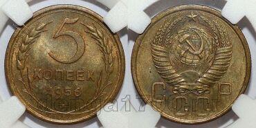 5  1956    MS64, #s863-381