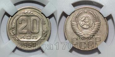 20  1950    AU det, #s863-593