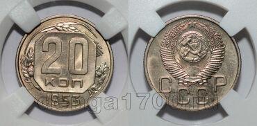 20  1953    UNC det, #s863-596