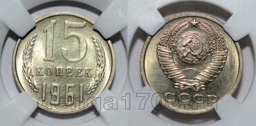 15  1961    UNC det, #s863-645