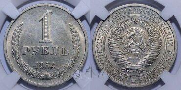 1  1964    UNC det, #s863-748