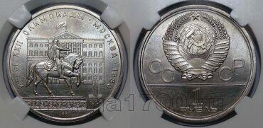 1  1980 -80     UNC det, #s863-803