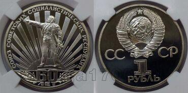 1  1982 60       PF68, #s863-823