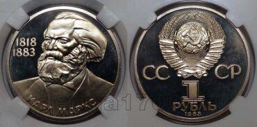 1  1983       PF67, #s863-833