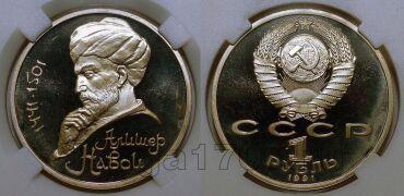 1  1991      PF67, #s863-909