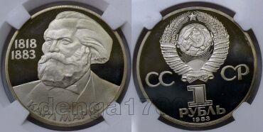 1  1983       PF67, #s863-999