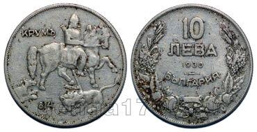  10  1930, #s864-077
