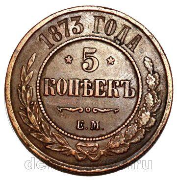 5  1873    II, #sayr-006k