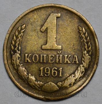 1  1961 , #sov001