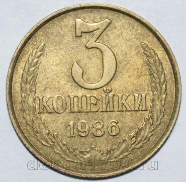 3 ������� 1986 ����, #sov088