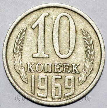 10  1969 , #sov132