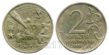 2  2000  -  , #SR007