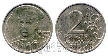 2  2001  40-      , #SR013