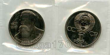 1  1985   , #SU028PR