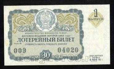  -  1963  30  1 , #td101-636