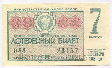 -  1966   30  7 , #td101-667