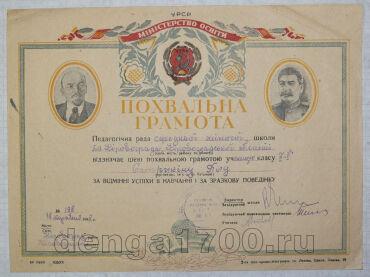   1948 , #002