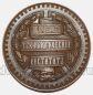 Медаль 50 лет Технологическому Институту 1878 год, #060-054
