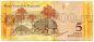  5  2007 UNC #120-009