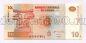  10  2003  H5254795L UNC, #120-035-03