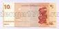  10  2003  H5254796L UNC, #120-035-04