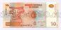 10  2003  H5254797L UNC, #120-035-05