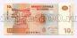  10  2003  H5254798L UNC, #120-035-06