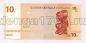  10  2003  H5254798L UNC, #120-035-06