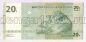  20  2003  JB5439348B UNC, #120-036