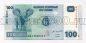  100  2007  MA1366043X UNC, #120-038-02