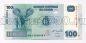  100  2007  MA1366049X UNC, #120-038-05