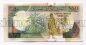  50  1991  XL1826692 UNC, #2509-02