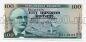  100  1961  DA2166178 UNC, #274-081-02