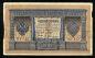 Кредитный Билет 1 рубль 1898 года НБ-322 Шипов-Гейльман, #274-124-068